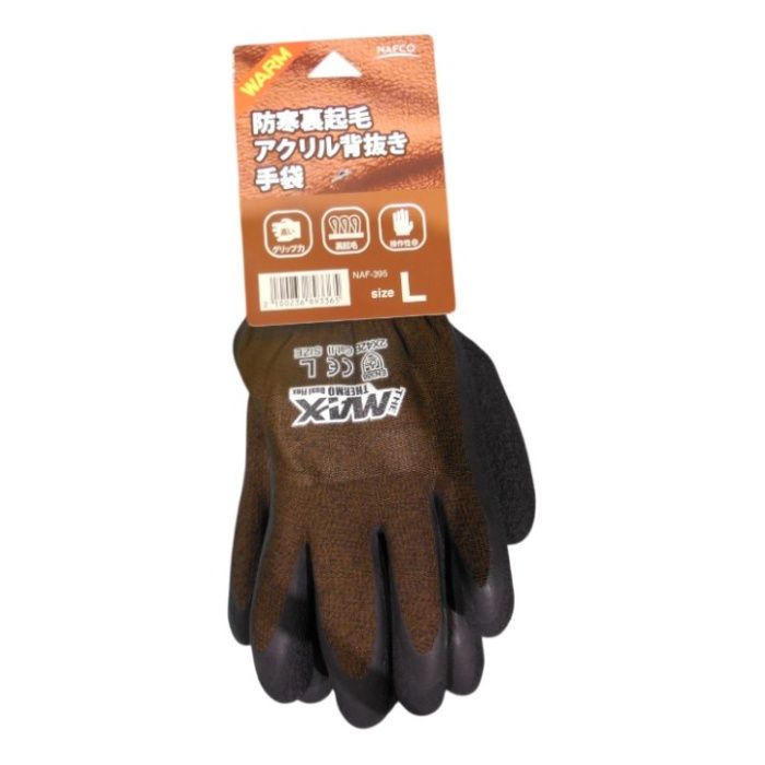 防寒アクリル裏起毛背抜き手袋 NAF-395 L