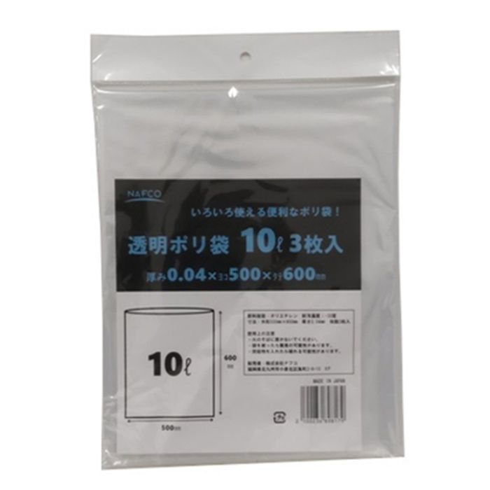 ナフコ 透明ポリ袋10L3枚入 0.04×500×600