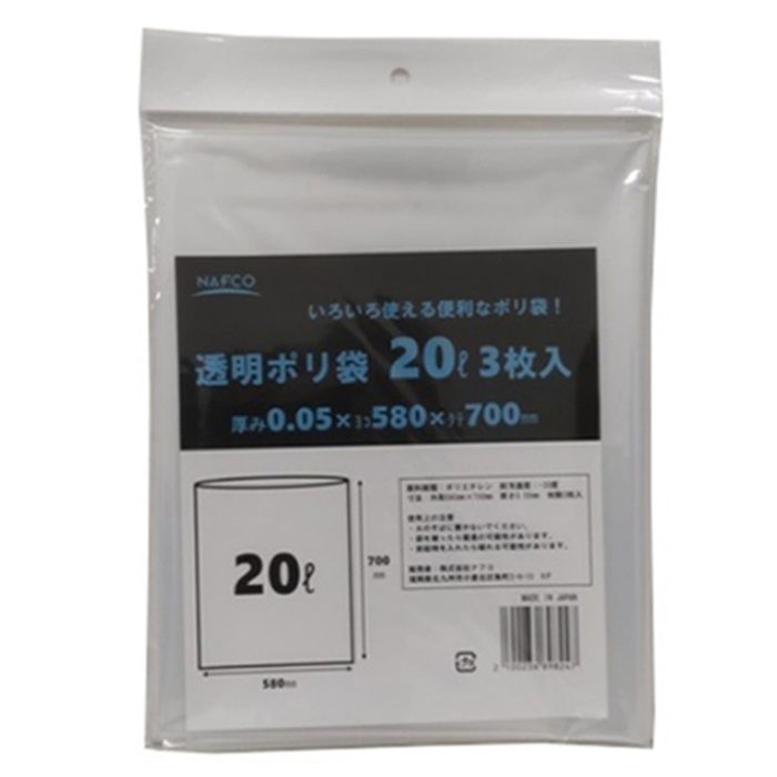 ナフコ 透明ポリ袋20L3枚入 0.05×580×700
