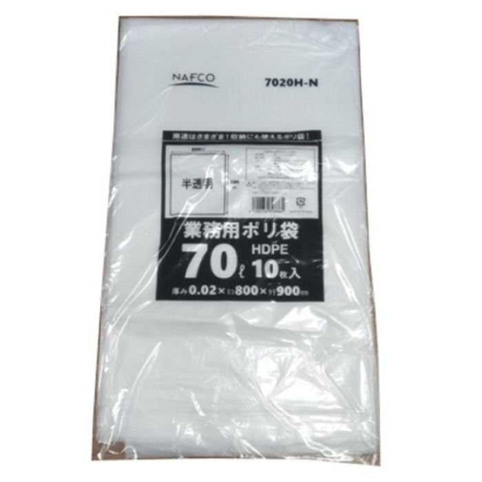ナフコ 業務用ポリ袋70L 10枚入 0.02×800×900