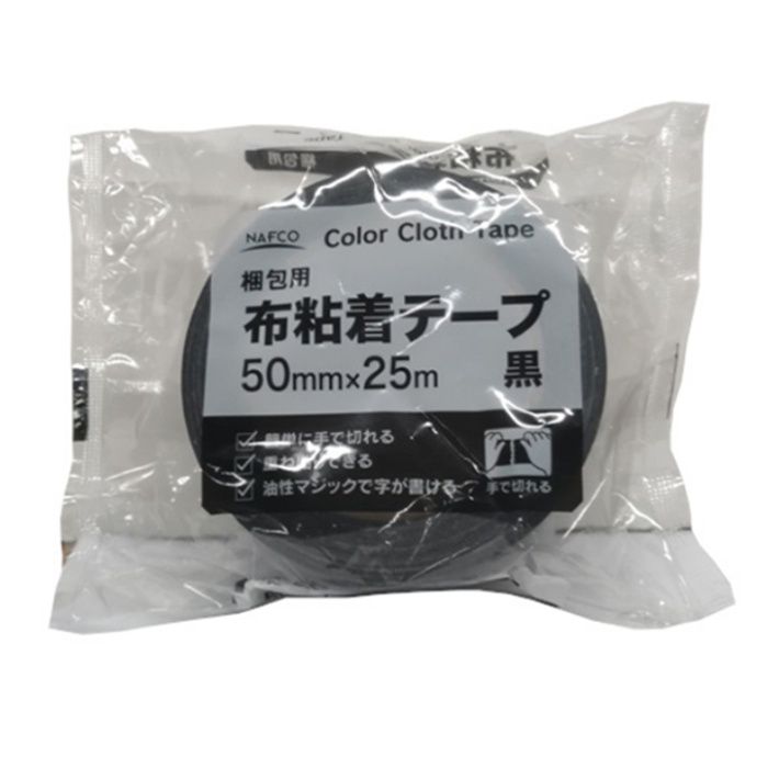ナフコ カラー布テープ黒 50mm×25m