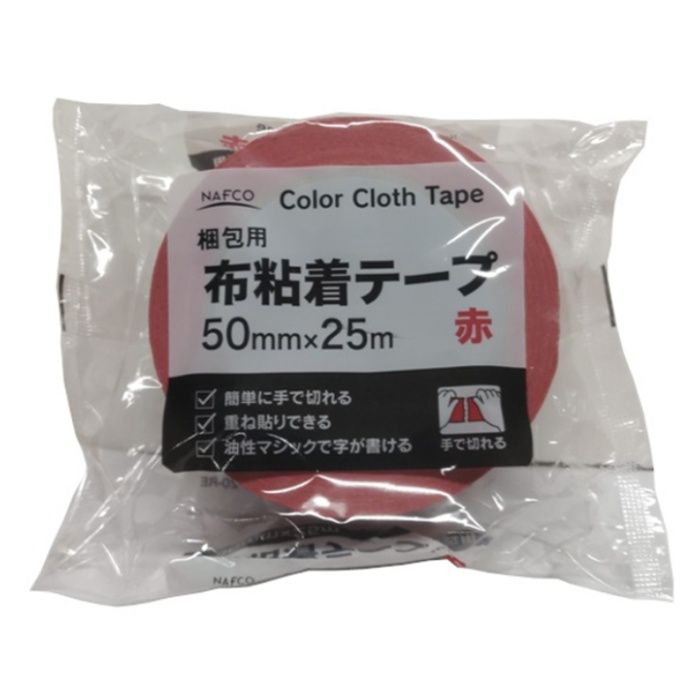 ナフコ カラー布テープ赤 50mm×25m