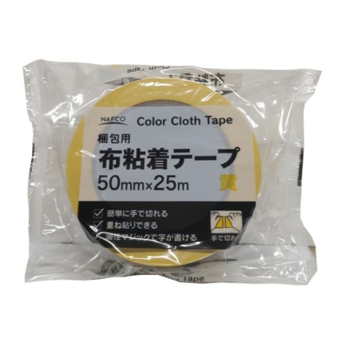 ナフコ カラー布テープ黄 50mm×25m