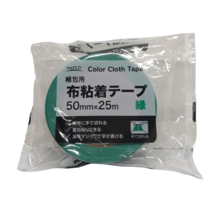 ナフコ カラー布テープ緑 50mm×25m