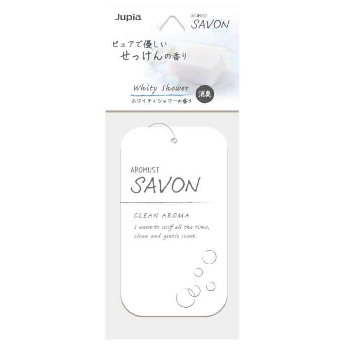 晴香堂 アロマストサボン プレートホワイティーシャワー