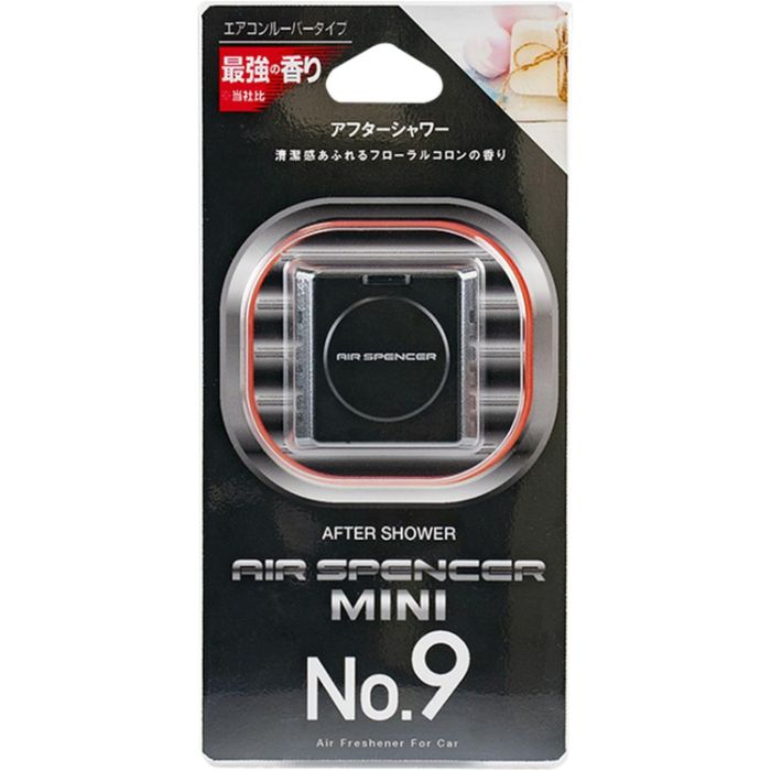 栄光社 エアースペンサーミニ　No9 アフターシャワー