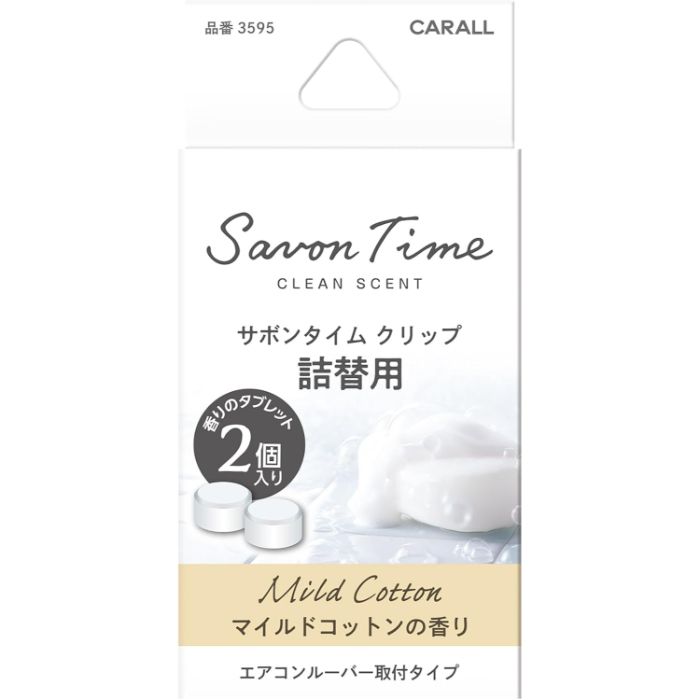 晴香堂 サボンタイムクリップ詰替用 マイルドコットン
