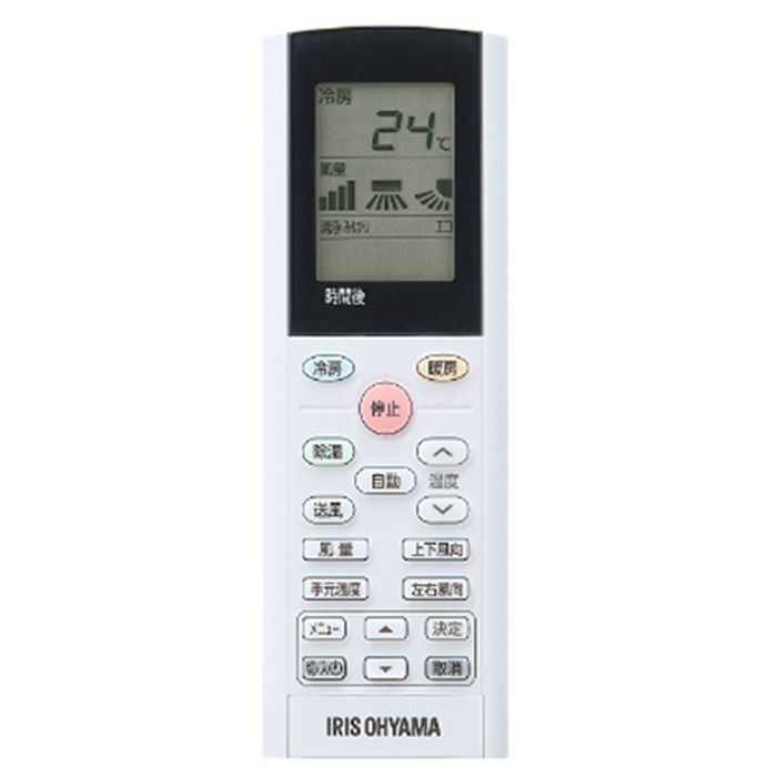 【取替え工事付】　アイリスオーヤマ ルームエアコン2.2kW(Wi-Fi) IHF-2207Wの説明画像4