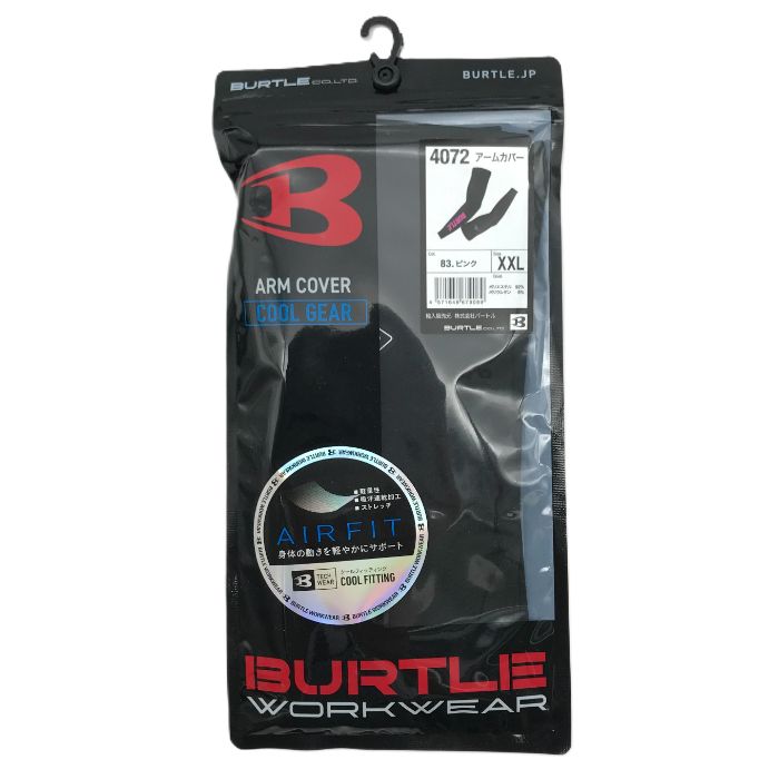 バートル アームカバー XXL ピンクロゴ BT4072P-3L