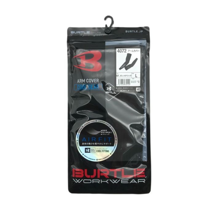 バートル アームカバー L ガンメタリックロゴ BT4072G-L