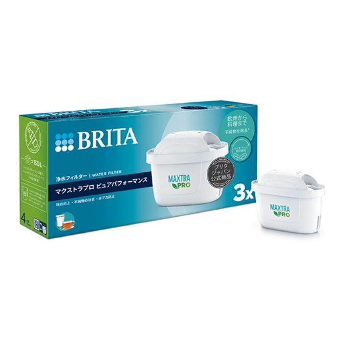 BRITA マクストラプロピュアパフォーマンス交換用フィルター 3個入り