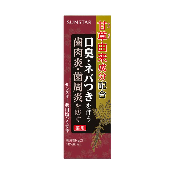 SUNSTAR サンスター薬用塩ハミガキ 85g