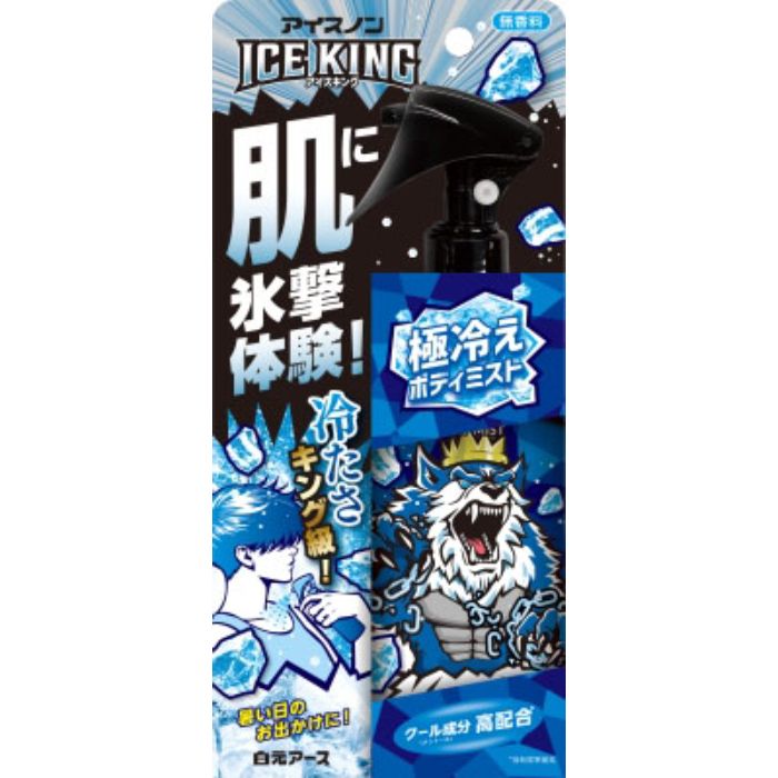 ICEKING極冷えボディミスト 無香料 150ML