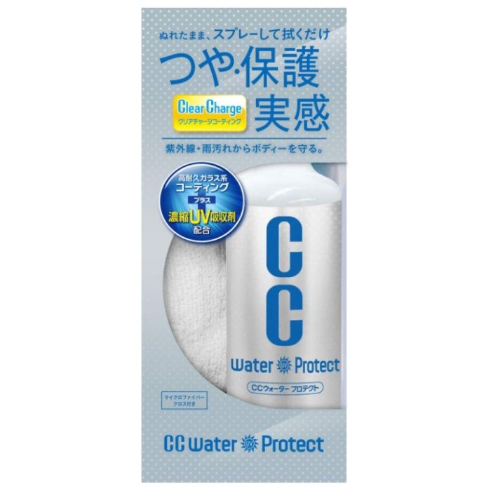 プロスタッフ CCウォーター プロテクト