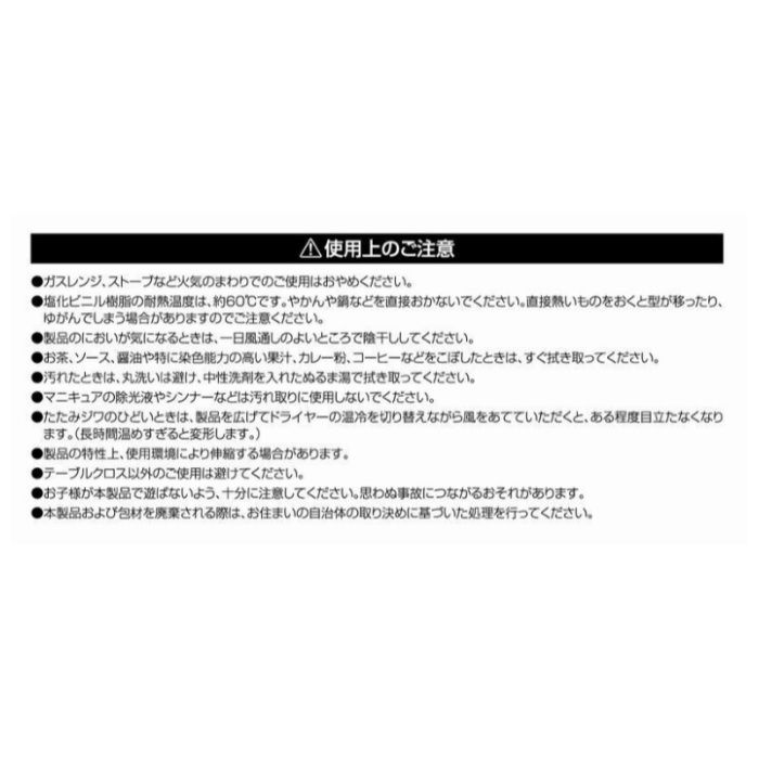 明和グラビア プランテYE 120cm×150cmの説明画像4
