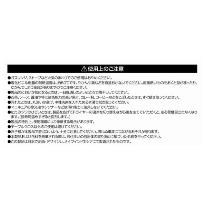 明和グラビア フラワーバレーGR 130cm×170cmの説明画像4