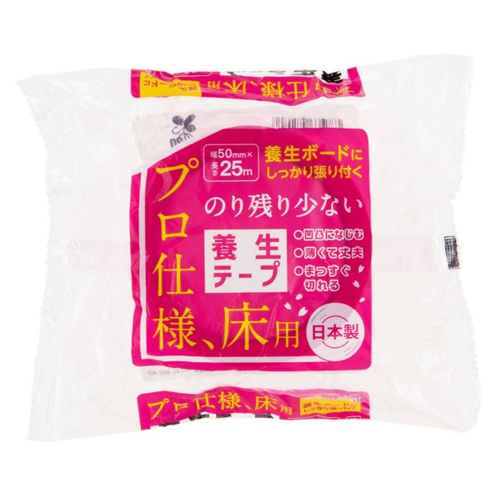 APMジャパン 床養生テープ ピンク 幅50mm×長さ25m
