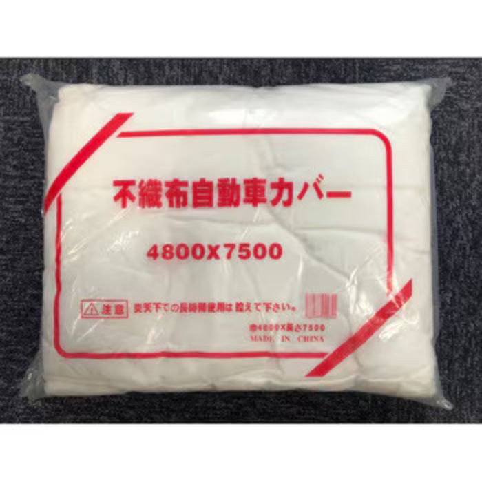 富士工業用品 不織布自動車カバー LL