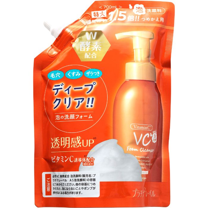 プラチナレーベル プラチナレーベル　詰替VC酵素配合泡洗顔 700ml