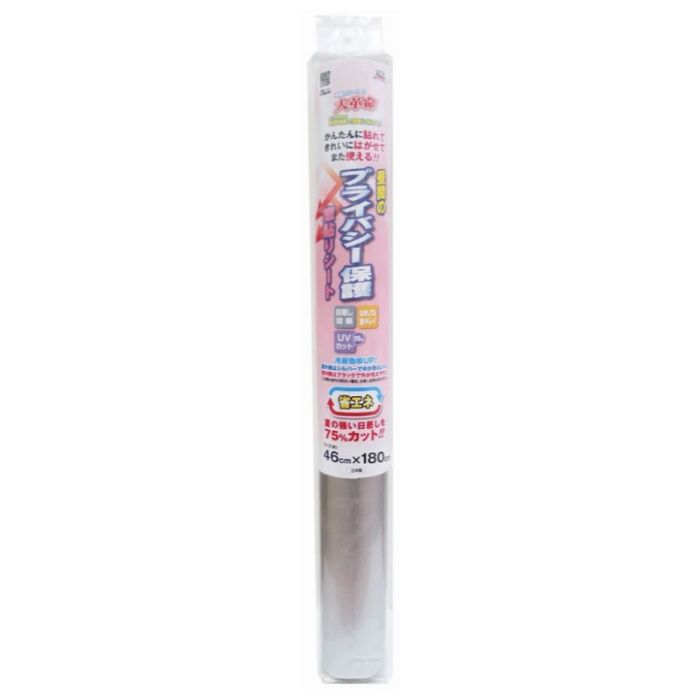 明和グラビア ガラスフィルム 省エネタイプ GP-468118 SL/BK 46×180cm