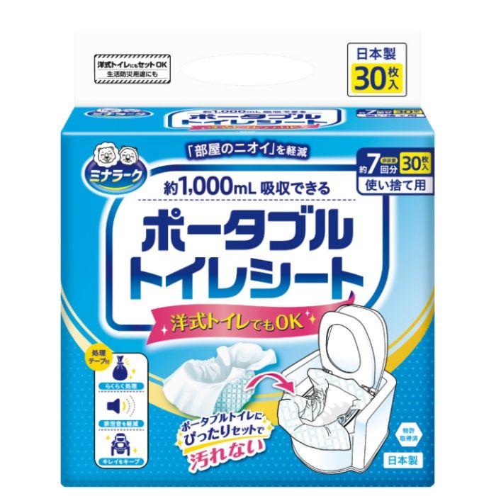 第一衛材 ポータブルトイレシート 30枚入り