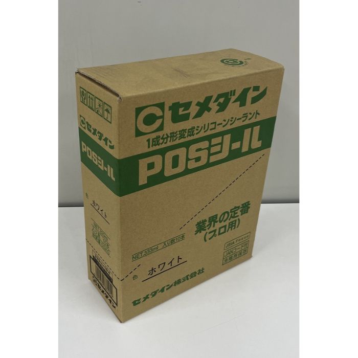 セメダイン POSシール10本組 333ML ホワイト