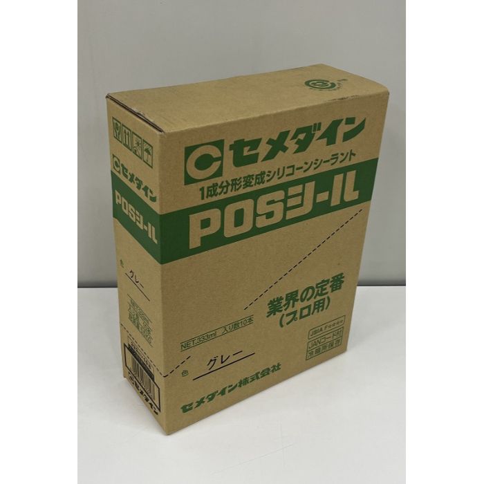 セメダイン POSシール10本組 333ML グレー