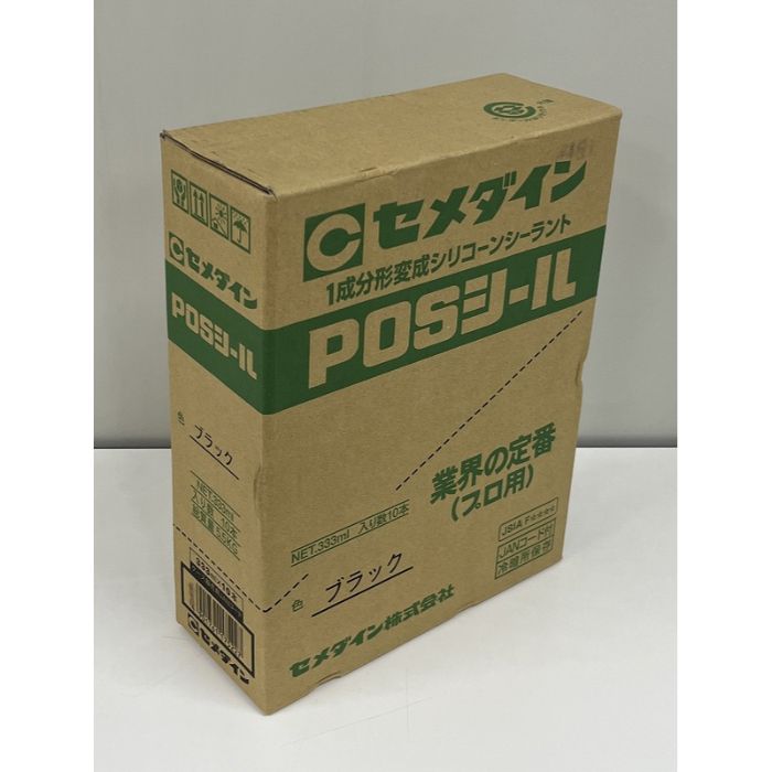 セメダイン POSシール10本組 333ML ブラック