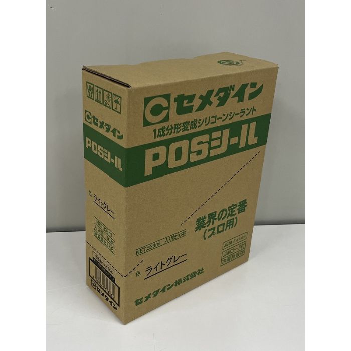 セメダイン POSシール10本組 333ML ライトグレー