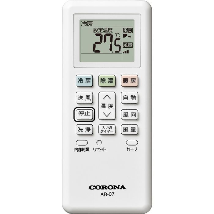 【設置工事付】　コロナ 6畳用冷暖房エアコン CSH-N2224Rの説明画像2