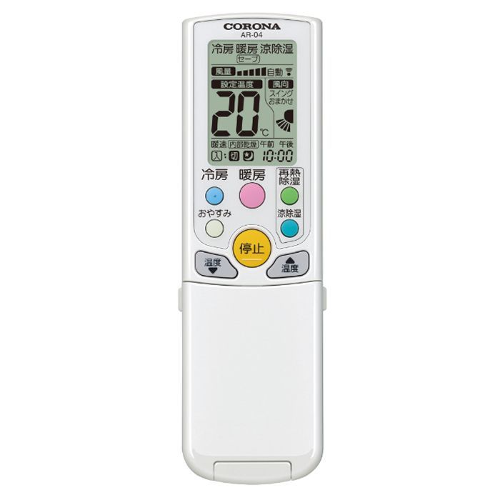 【取替え工事付】　コロナ 14畳用冷暖房エアコン CSH-W4025Rの説明画像2