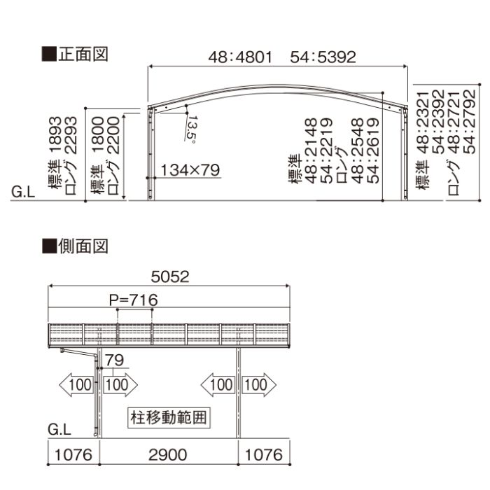 ナフコオリジナル メリットカーポートNEXT 2F 51-54 標準柱 2台用 本体色:ステン 屋根:ポリカーボネート(トーメイマット)の説明画像5