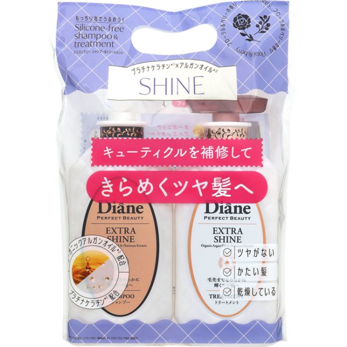 ダイアンパーフェクトビューティ エクストラシャインシャンプー&トリートメント 450ml ペアパック