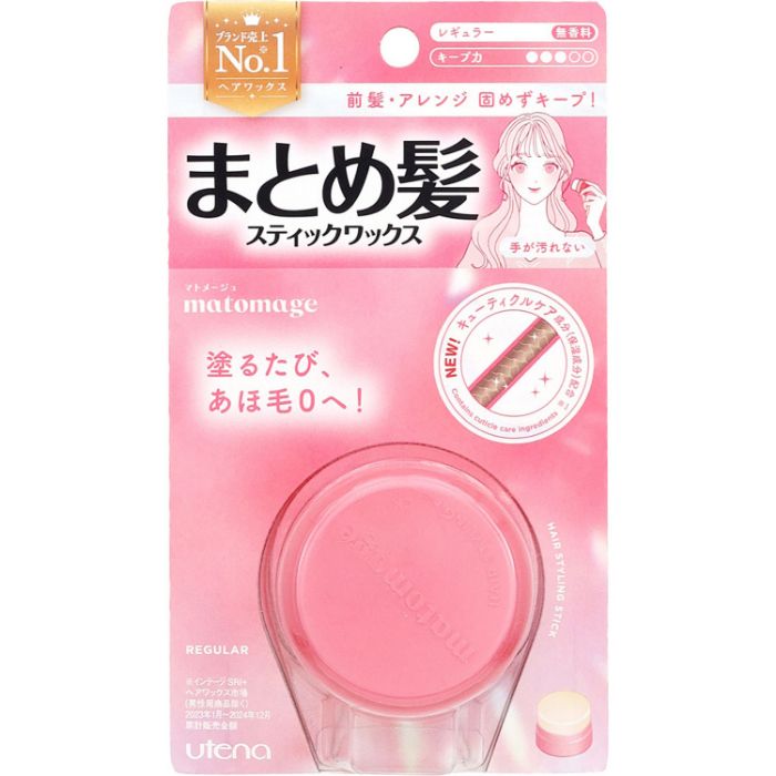 マトメージュまとめ髪スティックレギュラー 13g