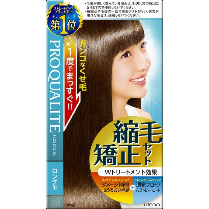 プロカリテ 縮毛矯正セットロング用 230g