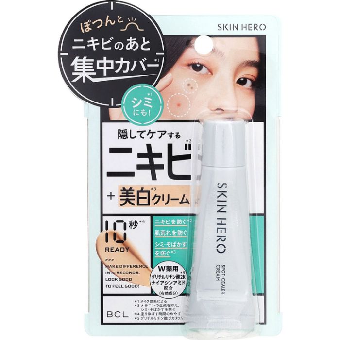 スキンヒーロー薬用シーラークリーム 10g
