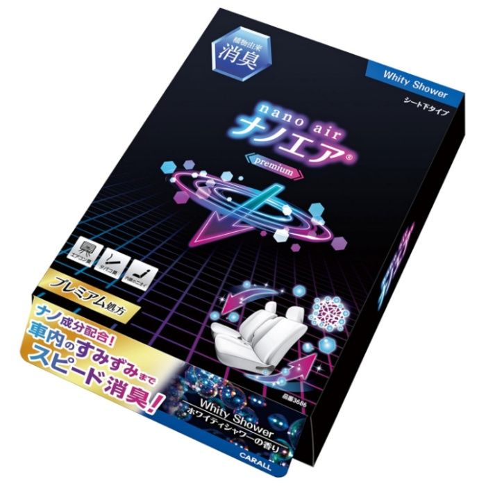 消臭ナノエアプレミアムシ-ト下 ホワイティシャワー