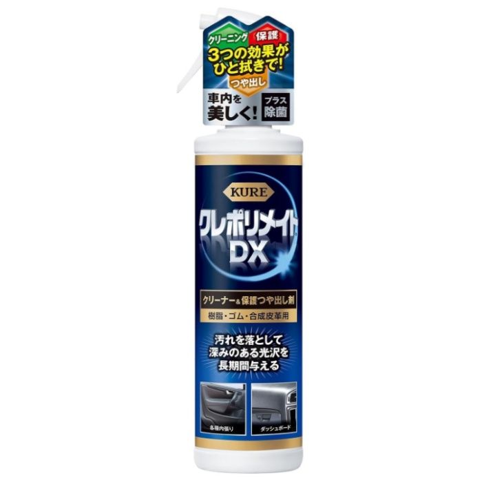 呉工業 クレポリメイトDX 保護つや出し剤