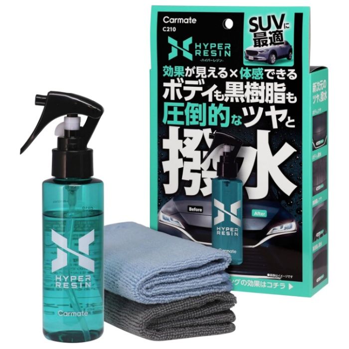 ハイパーレジン クロス付き 100ml