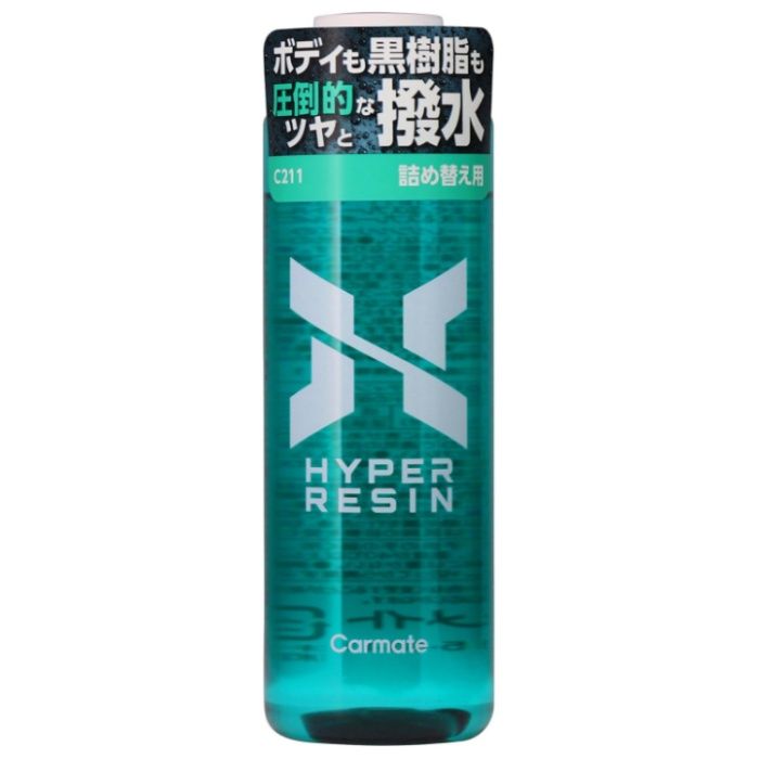 ハイパーレジン 付替え用 180ml