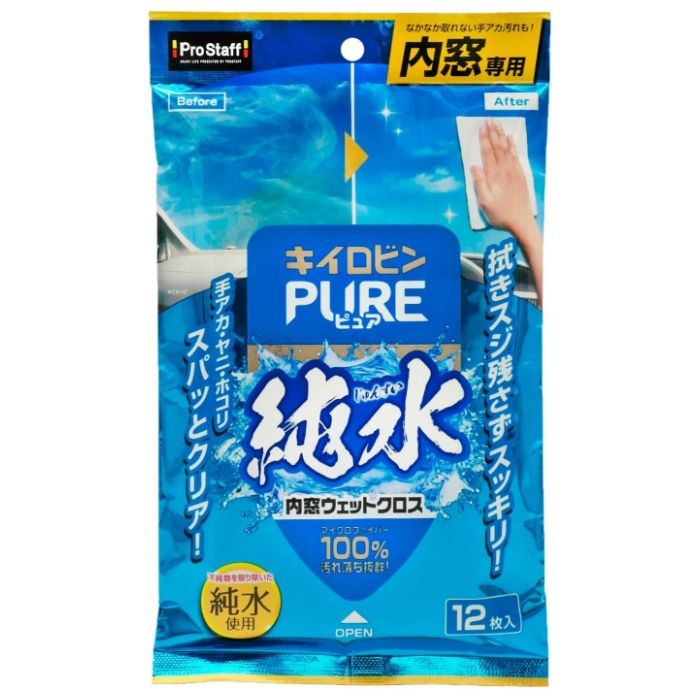 キイロビンピュア 内窓ウェットクロス