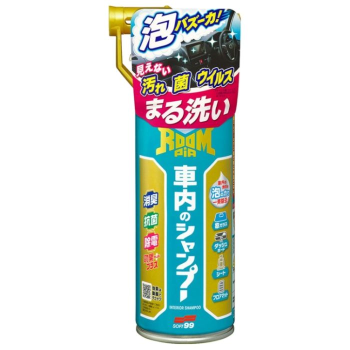 ルームピア 車内のシャンプー