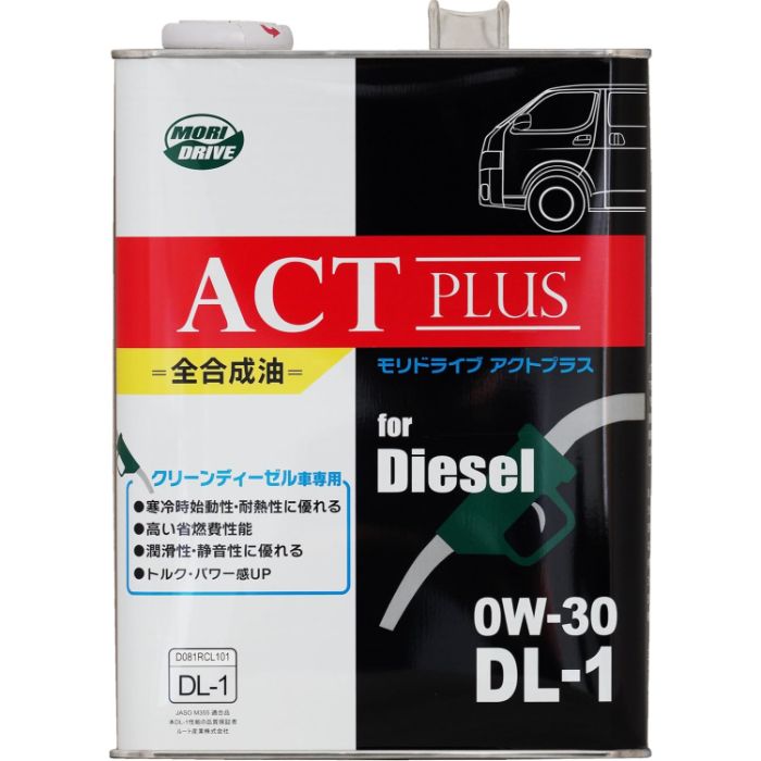 ルート産業 モリドライブアクトプラス DL1　0W-30　4L
