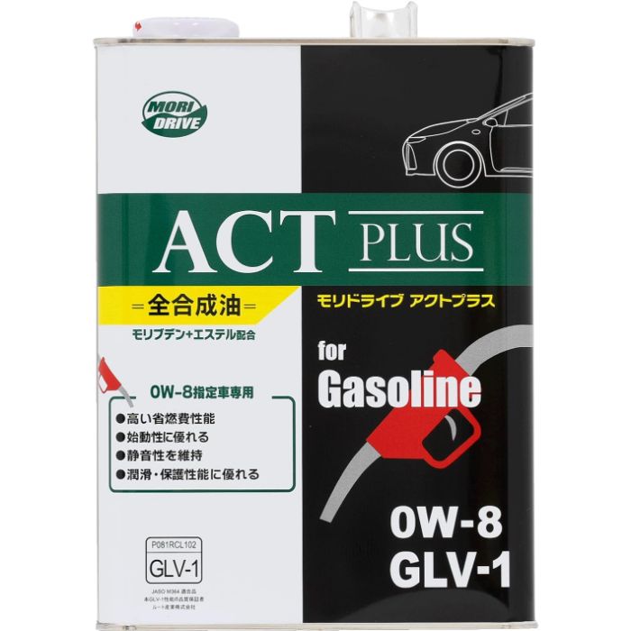 ルート産業 モリドライブアクトプラス GLV-1　0W-8　4L