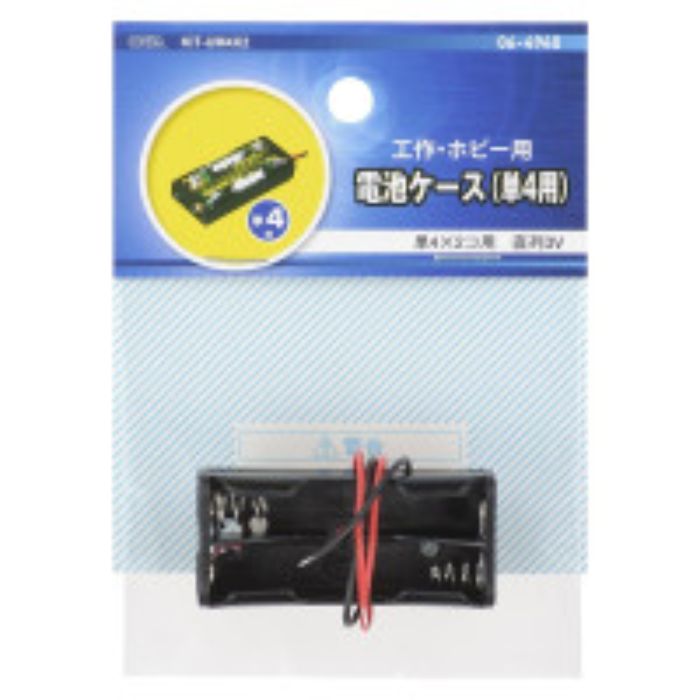 オーム電機 電池ケース単4×2コ用リード線付き KIT-UM4_2