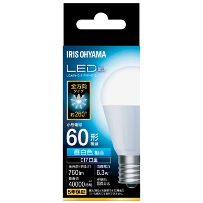 アイリスオーヤマ LED電球 E17 全方向 60形相当 昼白色 LDA6N-G-E17/W-6T10