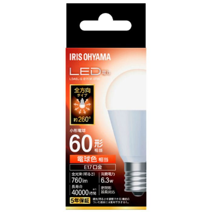 アイリスオーヤマ LED電球 E17 全方向 60形相当 電球色 LDA6L-G-E17/W-6T10