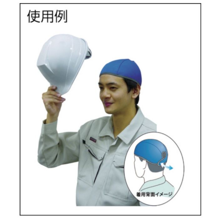 谷沢製作所 さわやかキャップ ST#1905ー2 1859の説明画像2