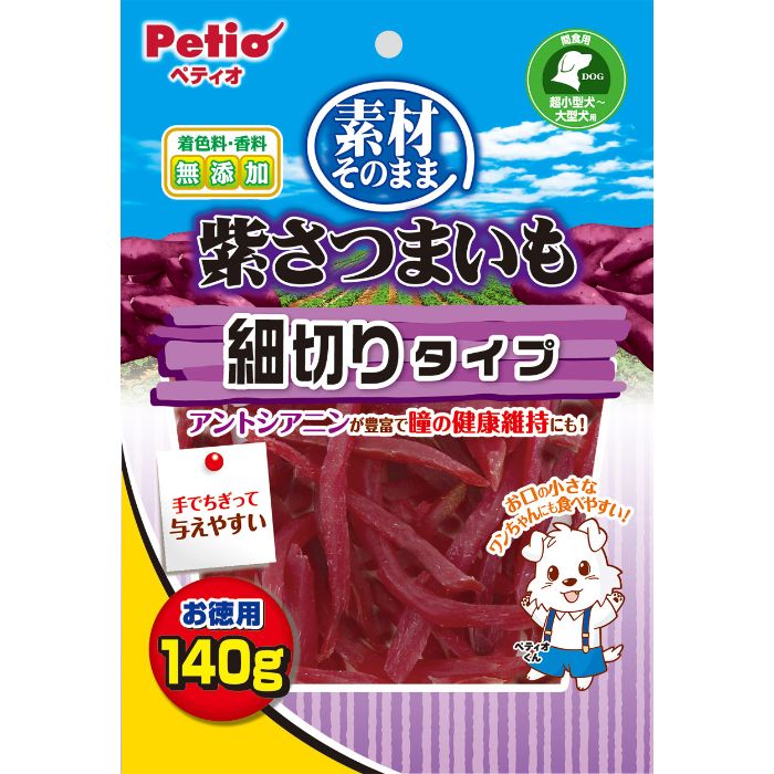 素材そのまま紫さつまいも 細切り 140g