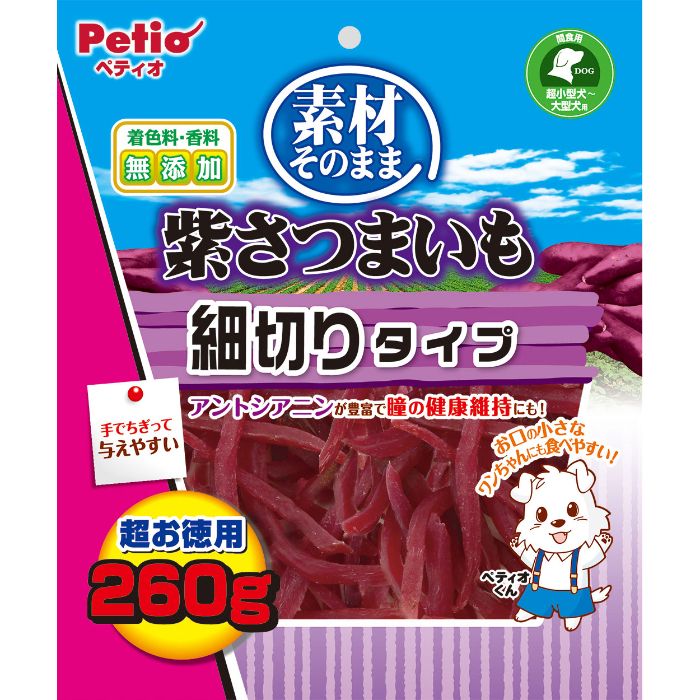 素材そのまま紫さつまいも 細切り 260g